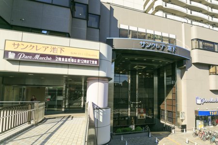 名古屋市中心に直結、利便性の高い千種区池下エリア