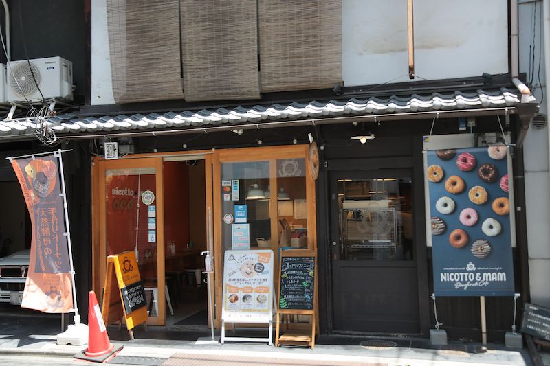 「ニコット＆マム 烏丸御池店（Doughnut Cafe nicotto & mam）」