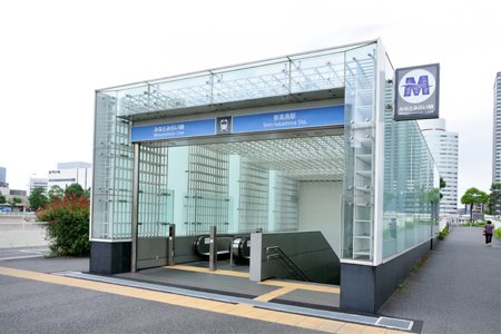 新高島駅