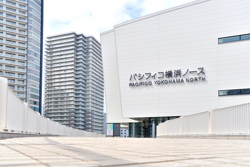 新しいMICE施設「パシフィコ横浜ノース」も誕生