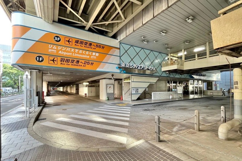 空の旅への玄関口、東京シティエアターミナル（T-CAT）