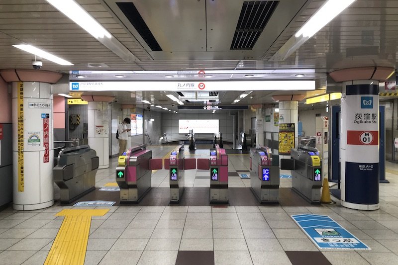 東京メトロ丸ノ内線「荻窪」駅