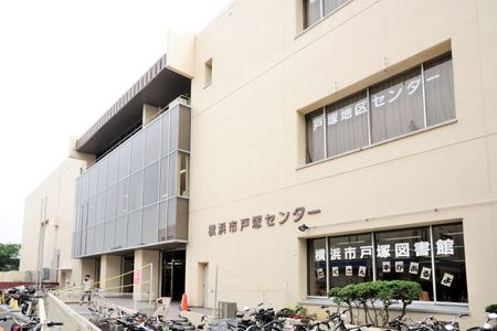 横浜市戸塚図書館