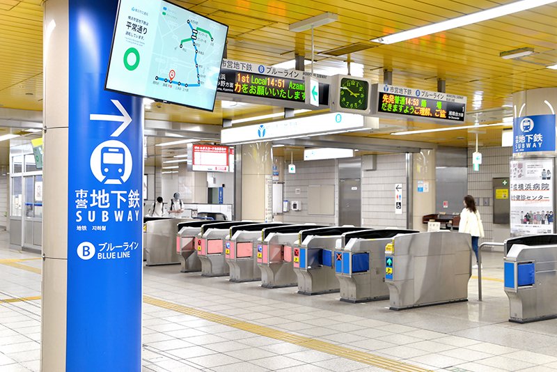 横浜市営地下鉄ブルーライン「戸塚」駅