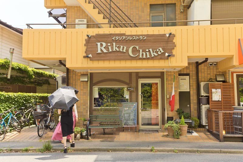 Riku Chika （リクチカ）